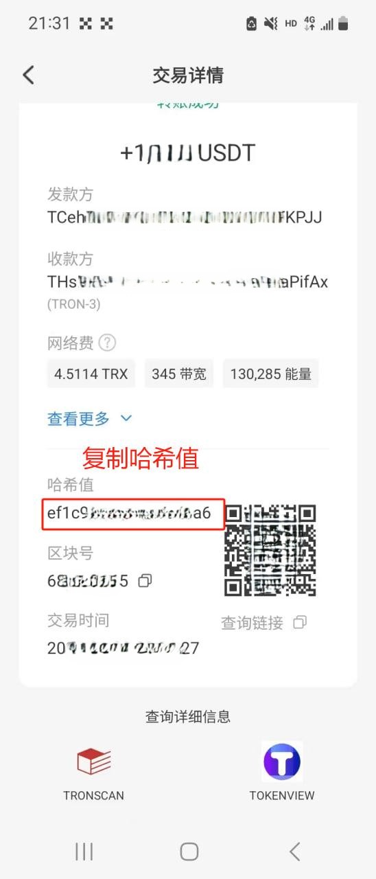 图片79 (1).jpg