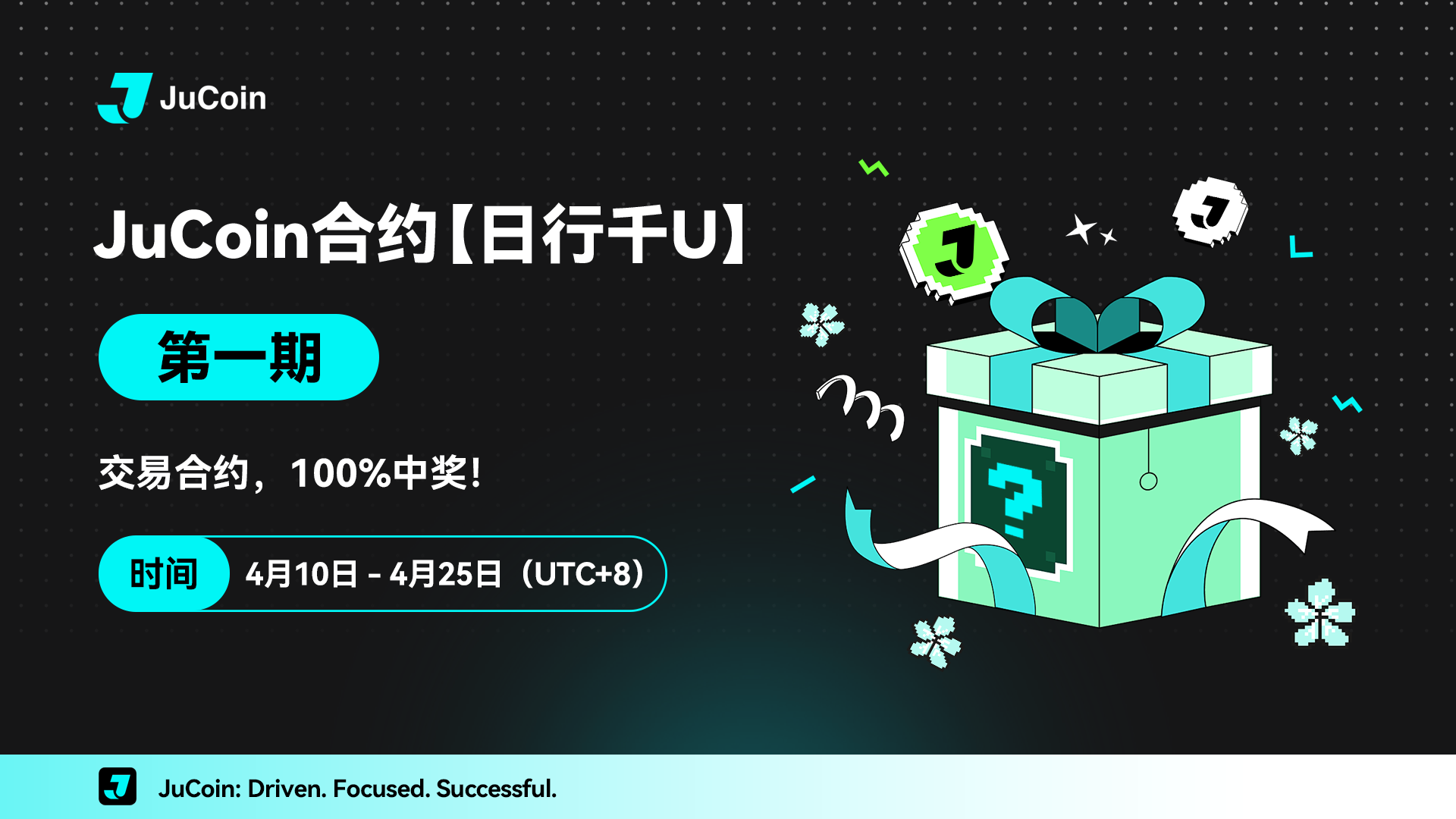 日行千U 简体.png