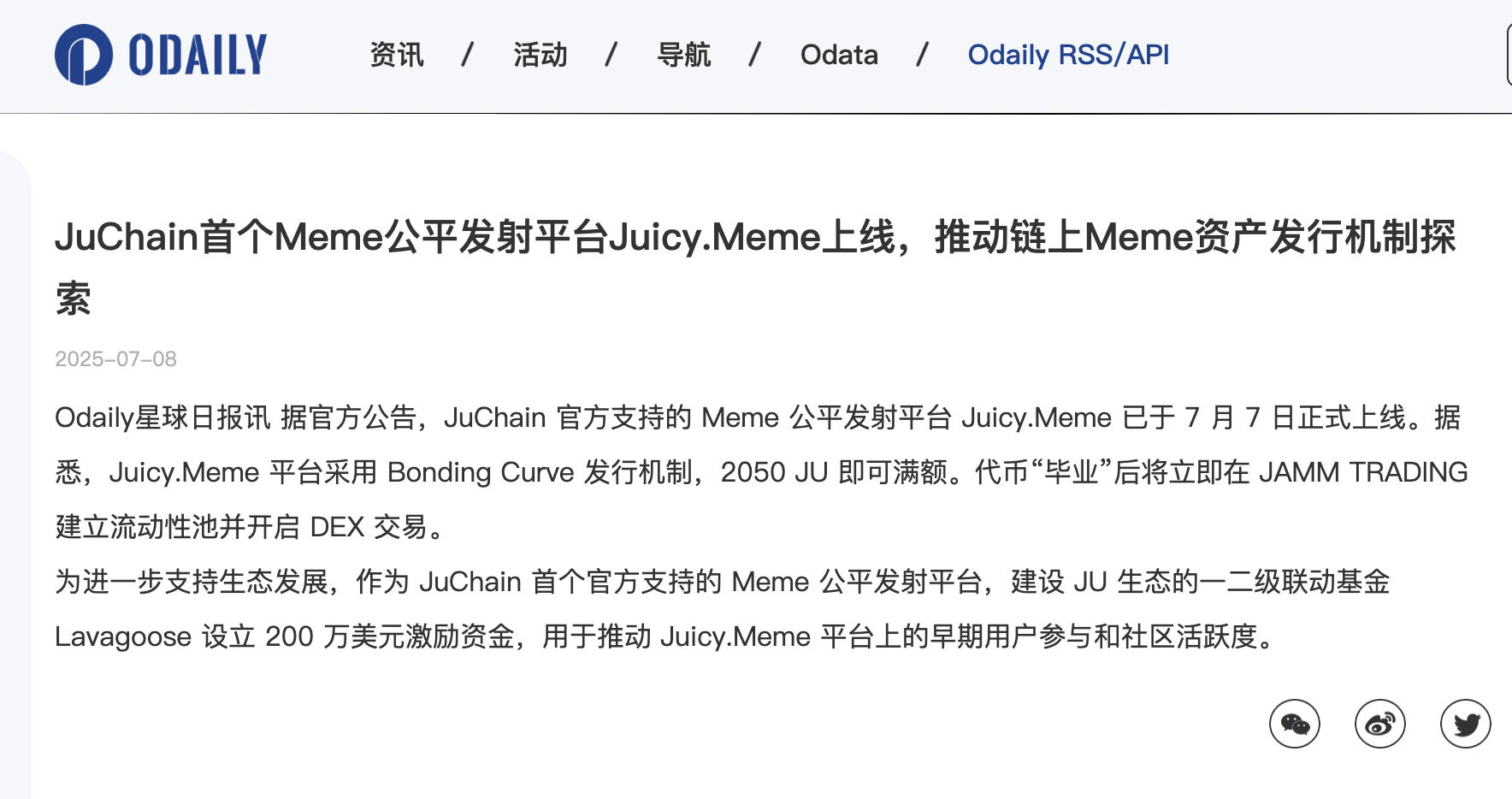 7月8日.png