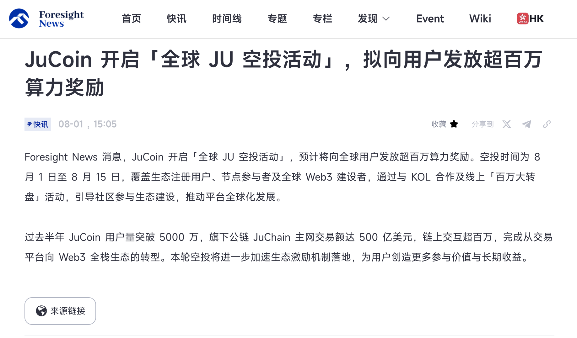 截屏2025-08-06 00.47.00.png