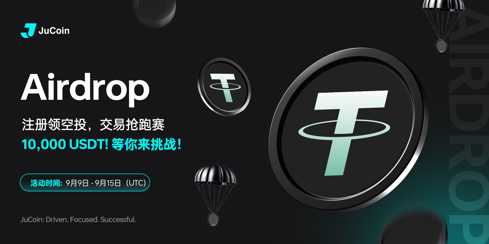 9.9Giveaway空投 简中.jpg