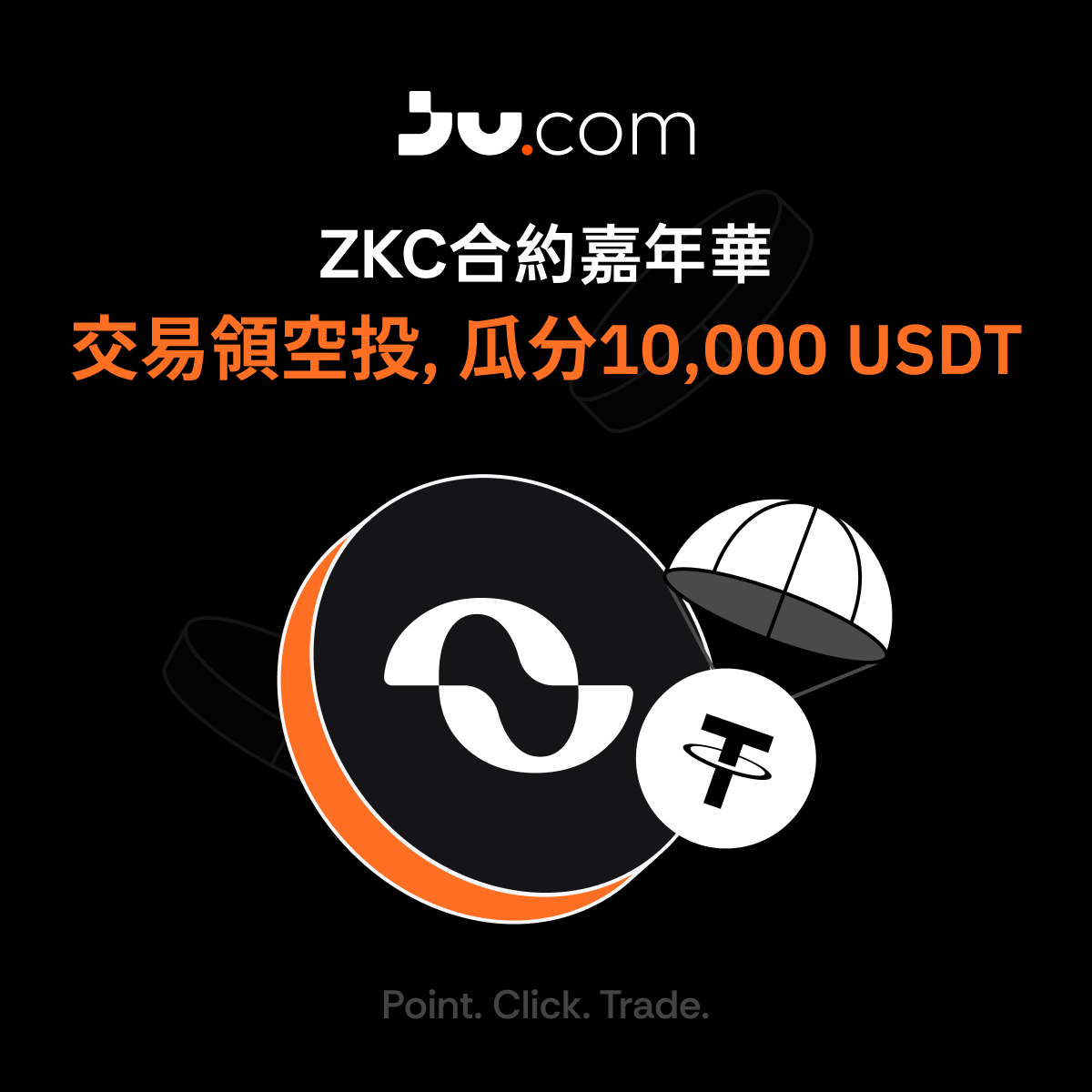 twitter-繁体-ZKC合约嘉年华.png