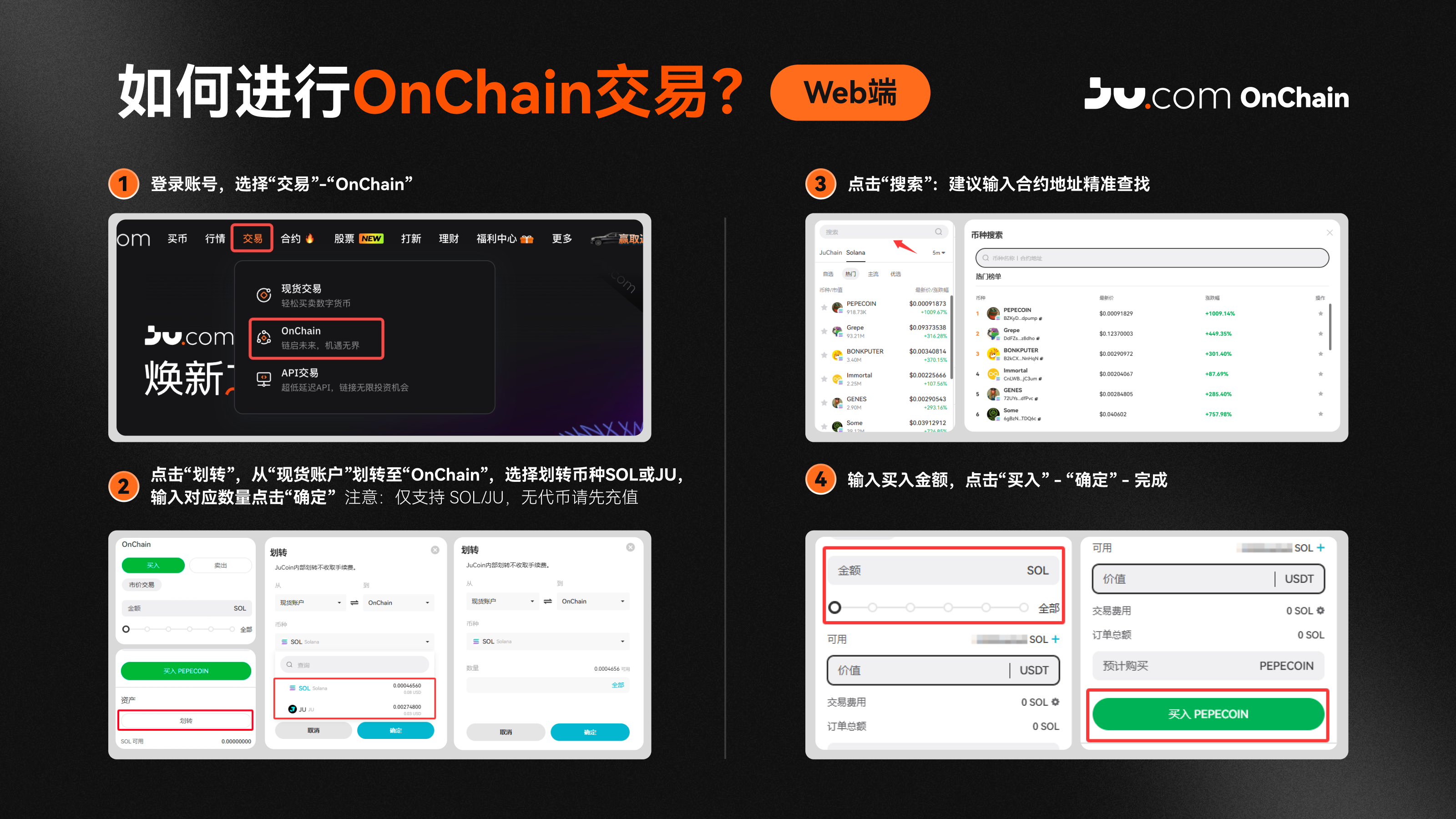 Web-CN.png