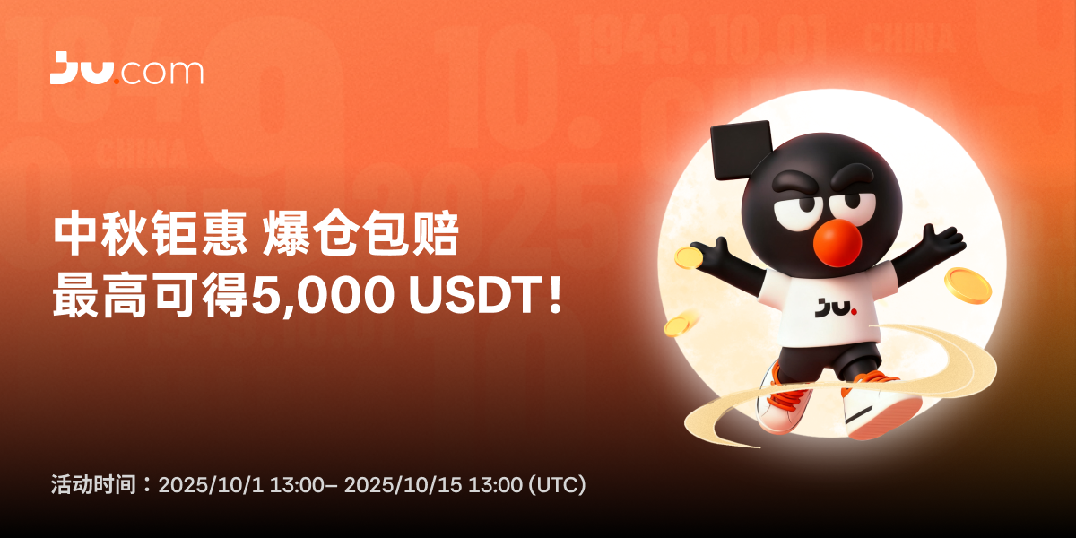 公告-中文.png