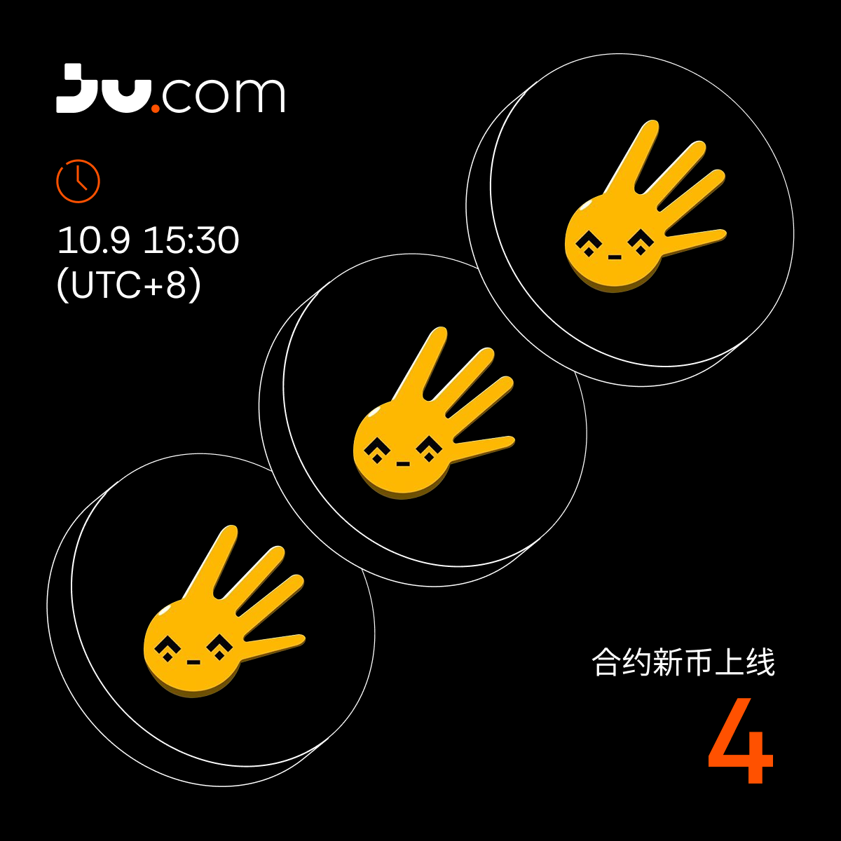 Twitter-中文-合约新币上线 4.png