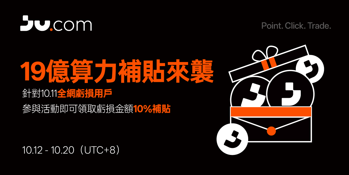 JUCOM 补贴1x公共2-100.jpg