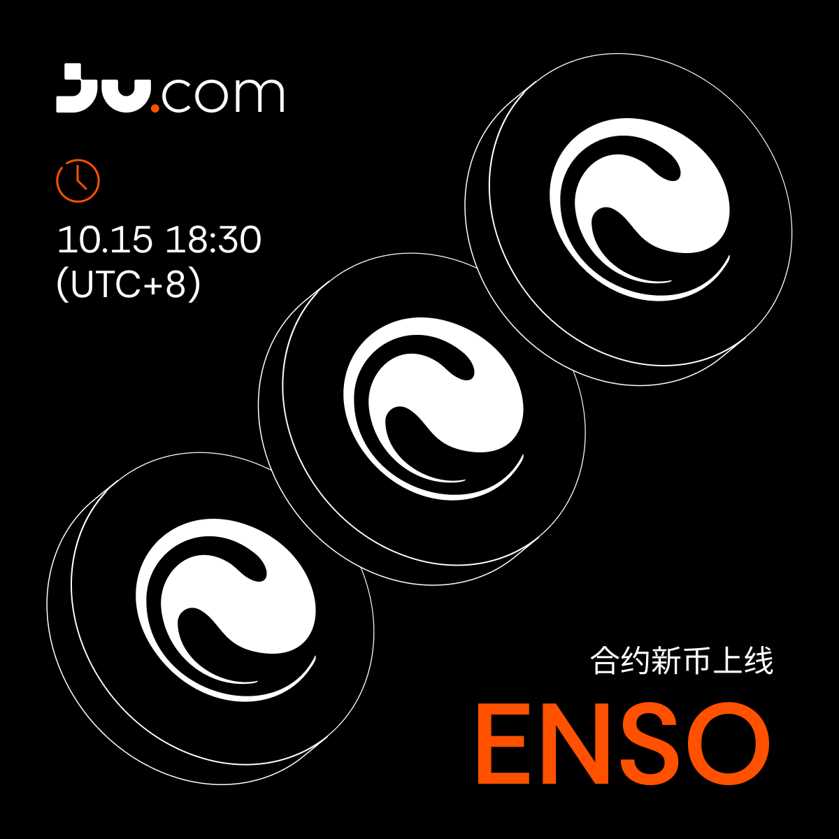 Twitter-中文-合约新币上线ENSO.png