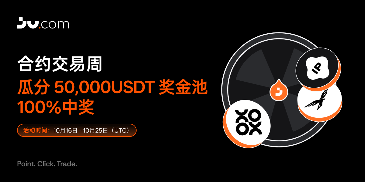 公告-中文.png