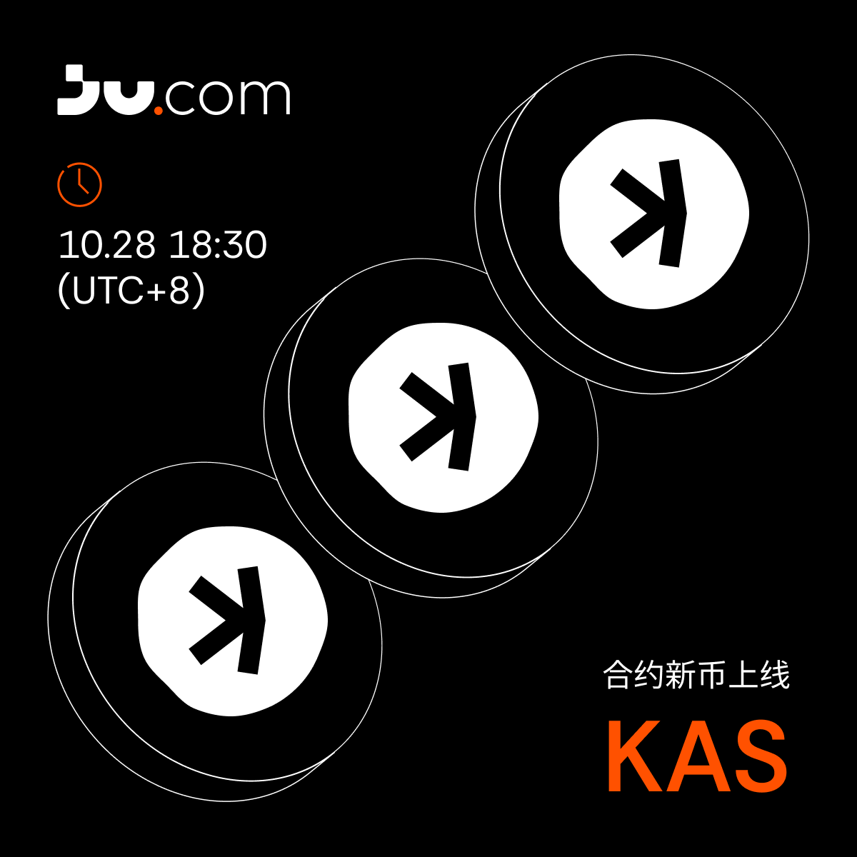 Twitter-中文-合约新币上线KAS.png