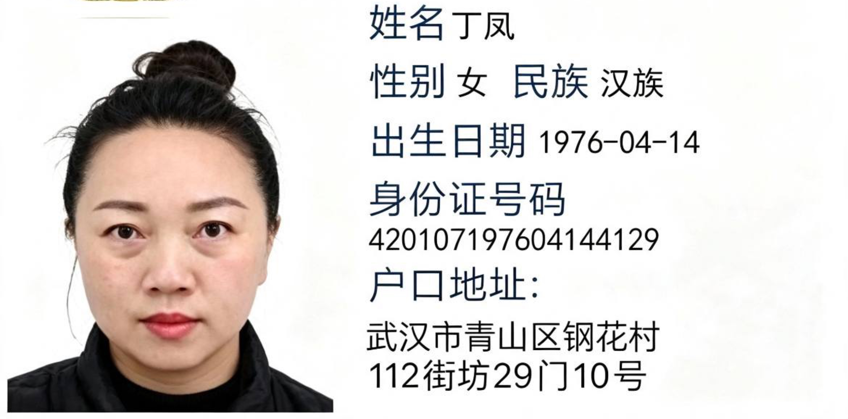 7cceff5b-c8b0-4ddc-9be0-73cb2a4835a5.png